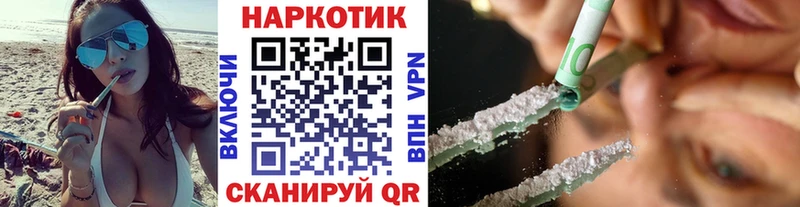Купить наркоту Ревда СОЛЬ  Бошки Шишки  ОМГ ОМГ вход  Гашиш  АМФ  Кокаин  Мефедрон 