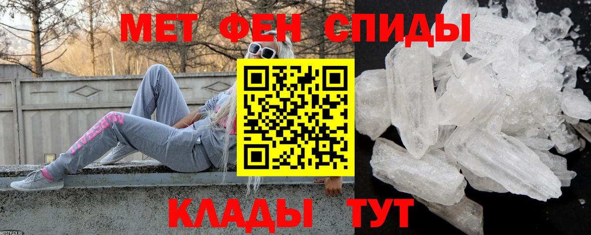 Амфетамин  Вход с VPN  Ревда  АМФ VHQ 