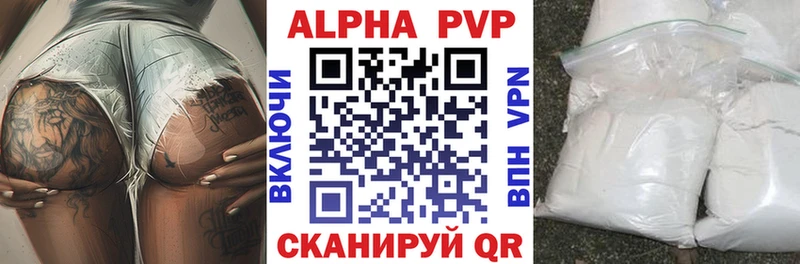 А ПВП крисы CK  площадка официальный сайт  Ревда 