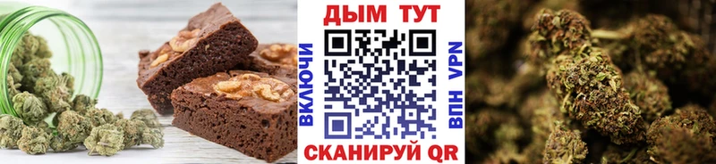 Еда ТГК конопля  Ревда 