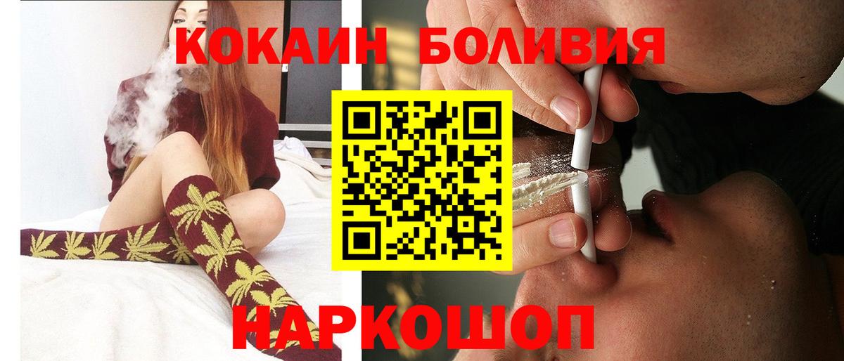 COCAIN Эквадор Ревда