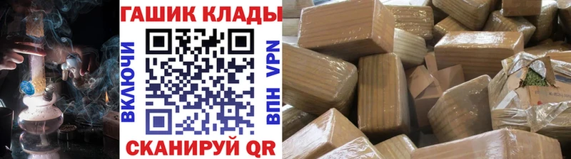 Гашиш Cannabis  где найти наркотики  Ревда 
