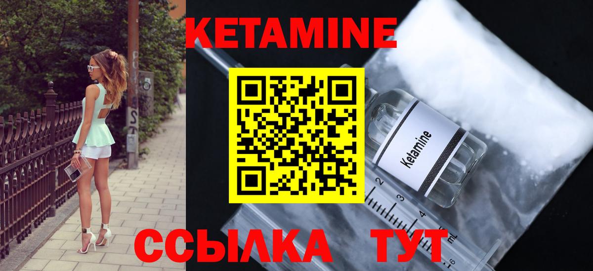 Ревда  КЕТАМИН ketamine  omg ONION  КЕТАМИН ketamine  Вход с VPN 