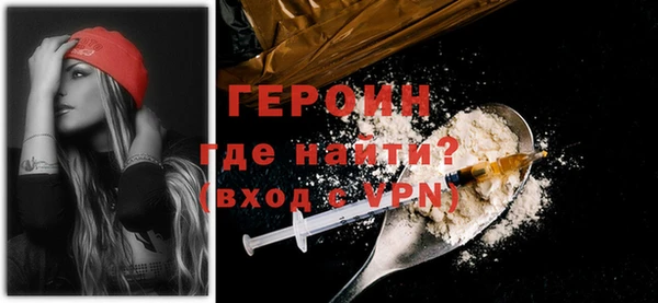 метамфетамин Наволоки