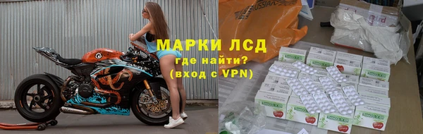 метамфетамин Наволоки