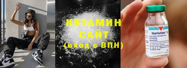 тгк Ачинск
