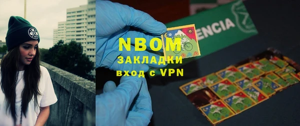 метамфетамин Наволоки