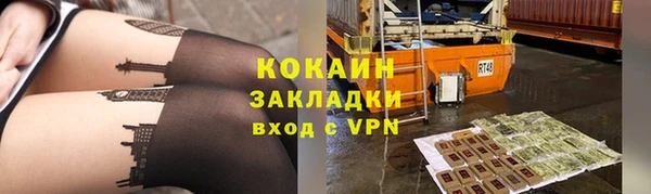 метамфетамин Наволоки