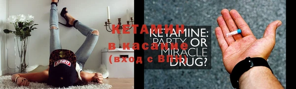 первитин Надым