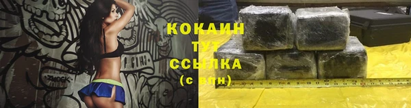 метамфетамин Наволоки