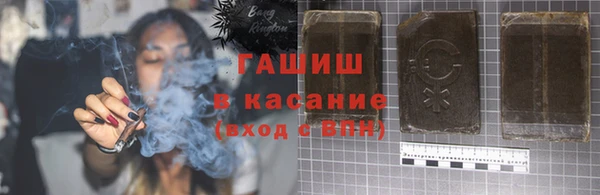 метамфетамин Наволоки