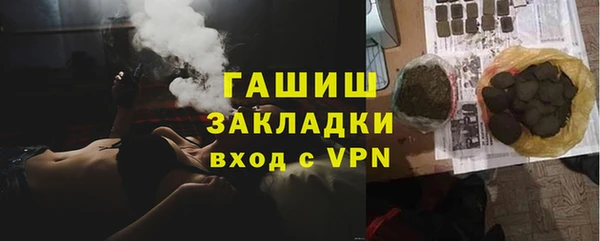 метамфетамин Наволоки