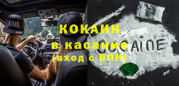 первитин Надым