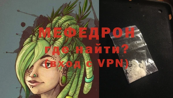 первитин Надым