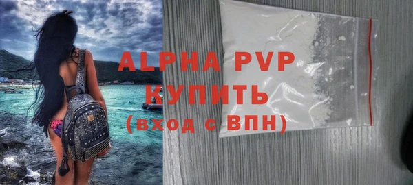 метамфетамин Наволоки