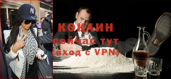 первитин Надым