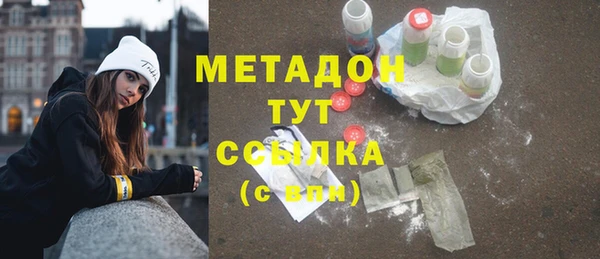 первитин Надым