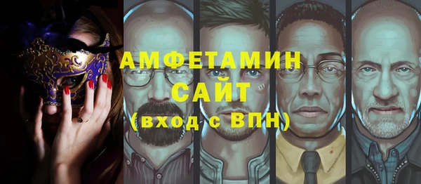метамфетамин Наволоки