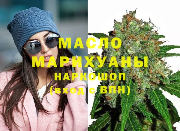 метамфетамин Наволоки
