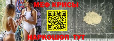 амфетамин Наро-Фоминск
