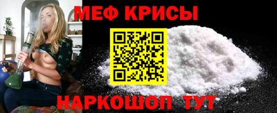амфетамин Наро-Фоминск