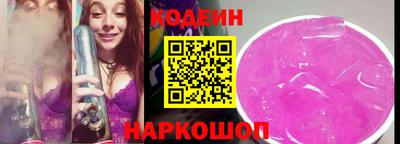 соль ск Нальчик