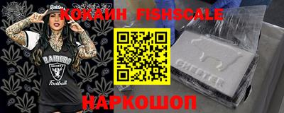 амфетамин Наро-Фоминск