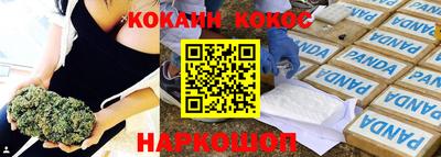 амфетамин Наро-Фоминск