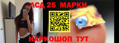 соль ск Нальчик