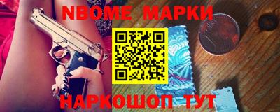 амфетамин Наро-Фоминск