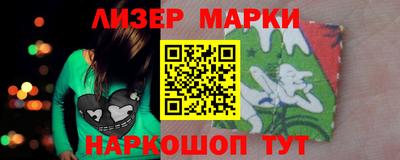 амфетамин Наро-Фоминск