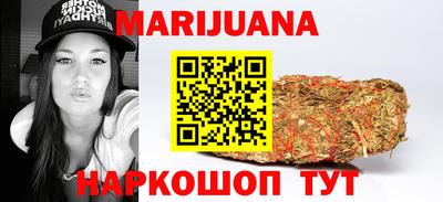 соль ск Нальчик