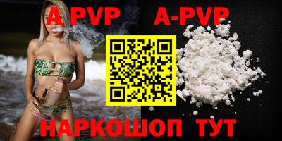 амфетамин Наро-Фоминск