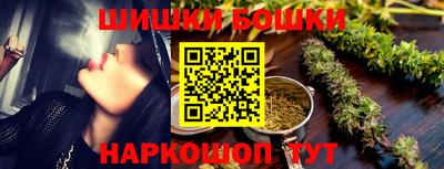 соль ск Нальчик