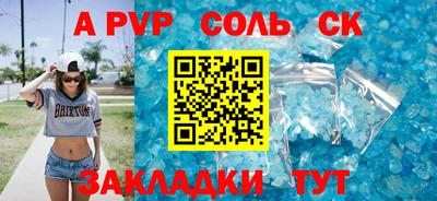 амфетамин Наро-Фоминск