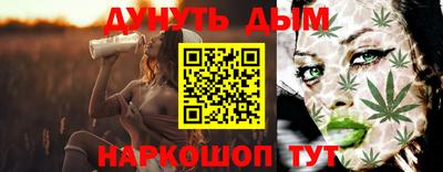 соль ск Нальчик