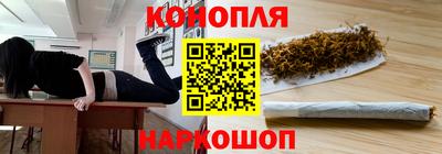 амфетамин Наро-Фоминск
