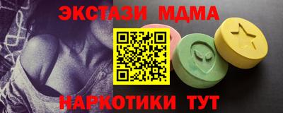 амфетамин Наро-Фоминск