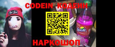 амфетамин Наро-Фоминск