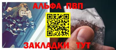 соль ск Нальчик