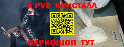 амфетамин Наро-Фоминск