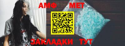 соль ск Нальчик