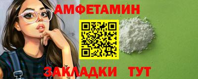 соль ск Нальчик