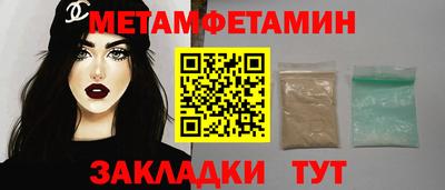 соль ск Нальчик