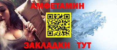 соль ск Нальчик