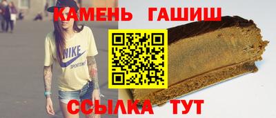 амфетамин Наро-Фоминск
