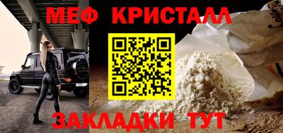 амфетамин Наро-Фоминск