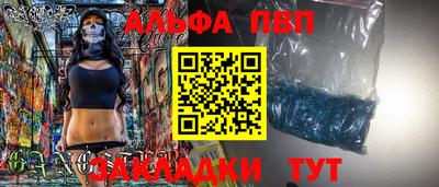 соль ск Нальчик