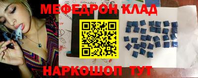 амфетамин Наро-Фоминск