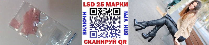 ЛСД экстази кислота  Ревда 